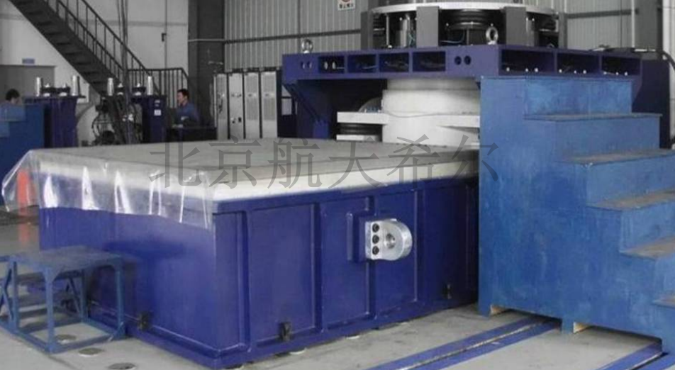 航天希爾在大型振動臺上的試驗案例、場景